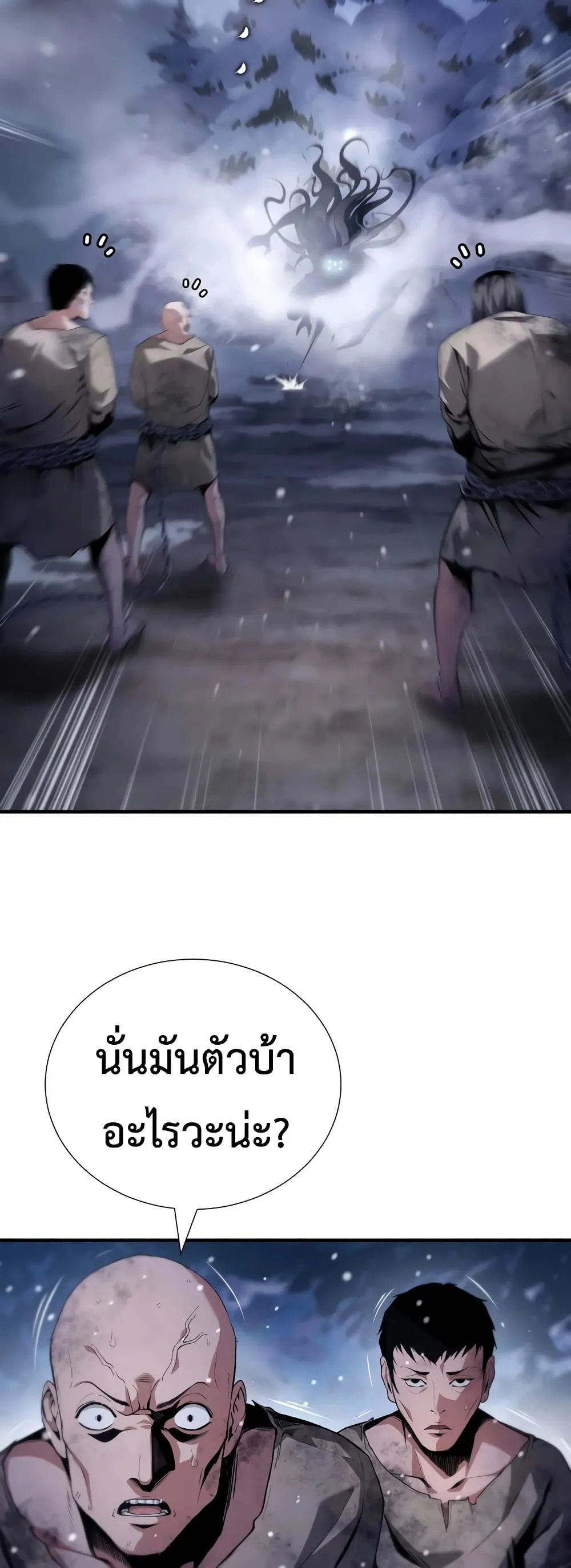 Manga-lc-com อ่านมังงะ อ่านการ์ตูน ออนไลน์ ฟรี Shadow Slave ตอนที่ 1 2 3 4 5 6 7 8 9 10 11 12 13 14 ฟรี ไม่มีโฆษณา Manga-lc - อ่าน มังงะ อ่าน การ์ตูน ออนไลน์ อ่านมังงะ ฟรี