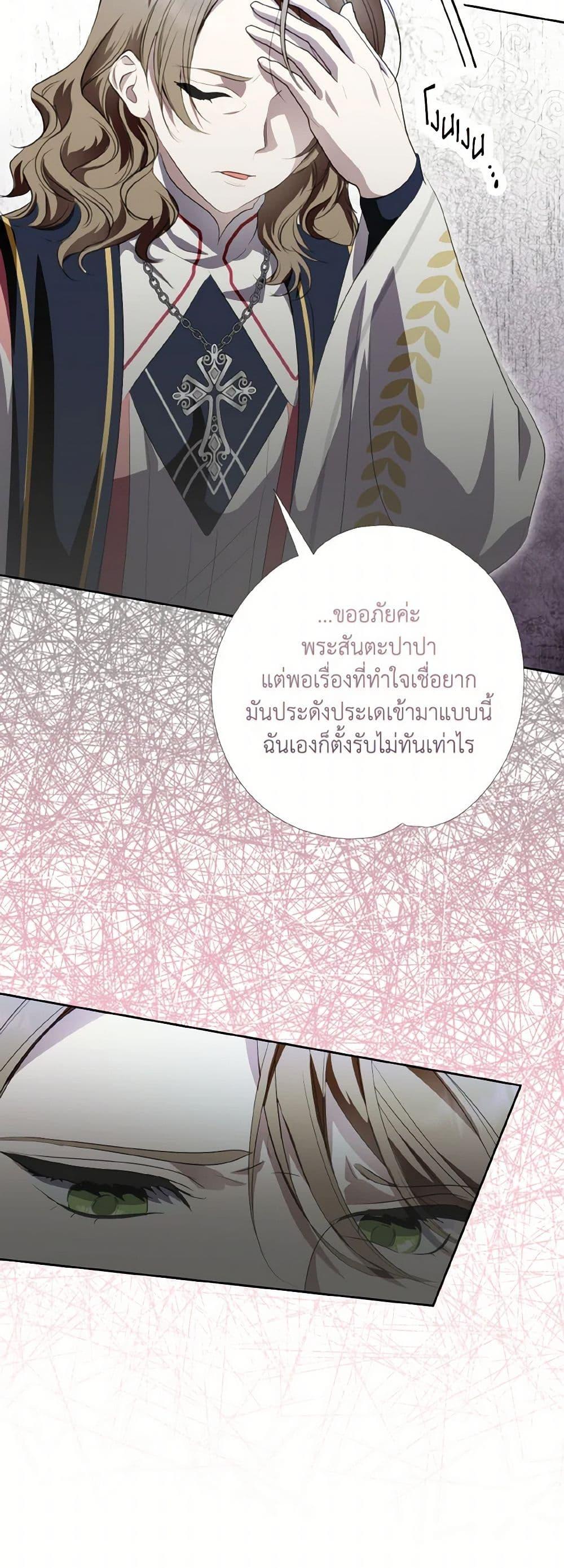 Manga-lc-com อ่านมังงะ อ่านการ์ตูน ออนไลน์ ฟรี If You Remove the Kind Protagonist’s Mask ตอนที่ 1 2 3 4 5 6 7 8 9 10 11 12 13 14 ฟรี ไม่มีโฆษณา Manga-lc - อ่าน มังงะ อ่าน การ์ตูน ออนไลน์ อ่านมังงะ ฟรี