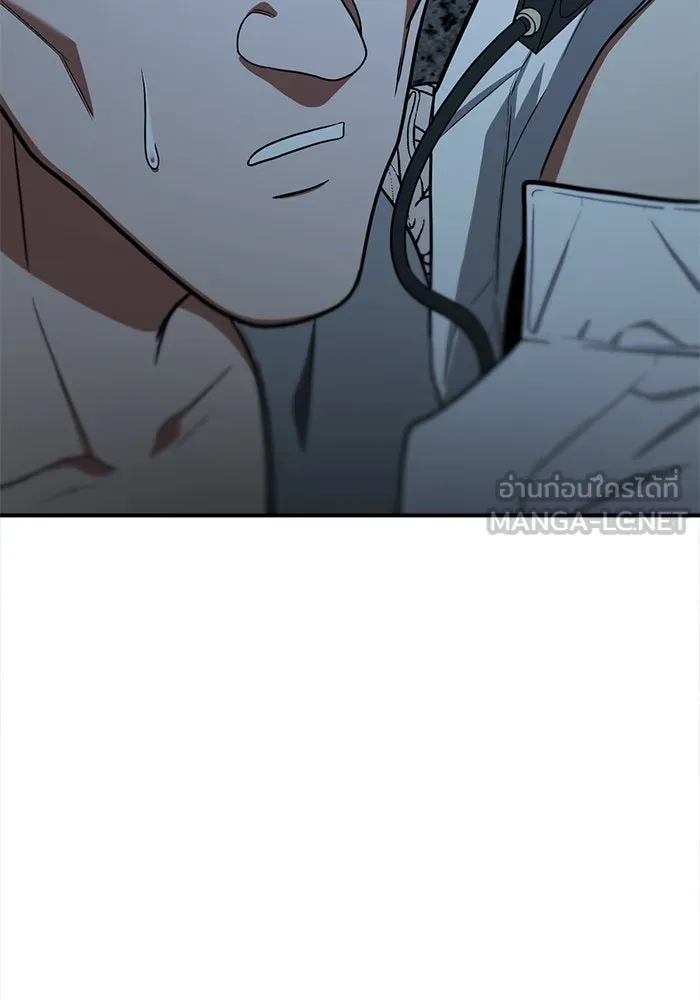 ช่วยเปลี่ยนฉันที ตอนที่ 116. ชูดูนา 15 รูปที่ 165