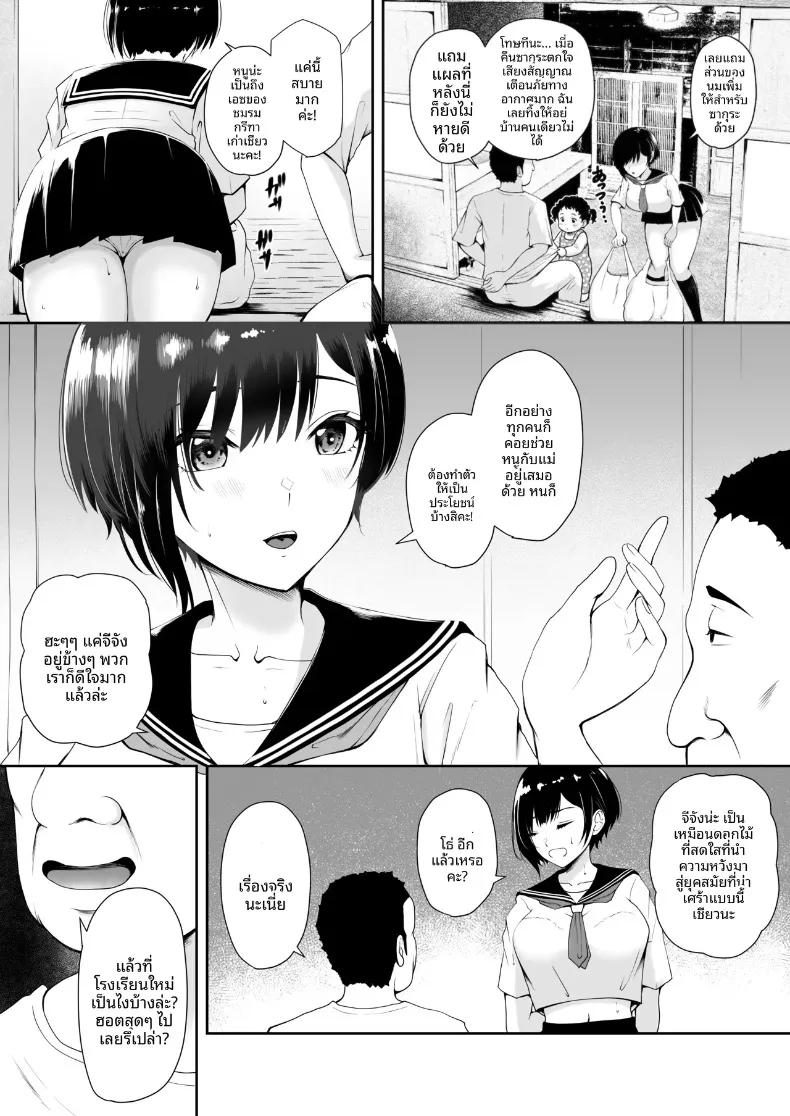 Doujin-Lc- อ่าน โดจิน มังฮวา เกาหลี ญี่ปุ่น จีน แปลไทย ความอยุติธรรมของวันสิ้นโลก (Kuware) (Rewrite) ตอนที่ 1 2 3 4 5 6 7 8 9 10 11 12 13 14 ฟรี ไม่มีโฆษณา อ่าน โดจิน Manhwa เกาหลี ญี่ปุ่น จีน เรามีครบ คัดมาให้เน้นๆ โดจิน 18+ รับประกันความฟินโดย  Doujin Lc