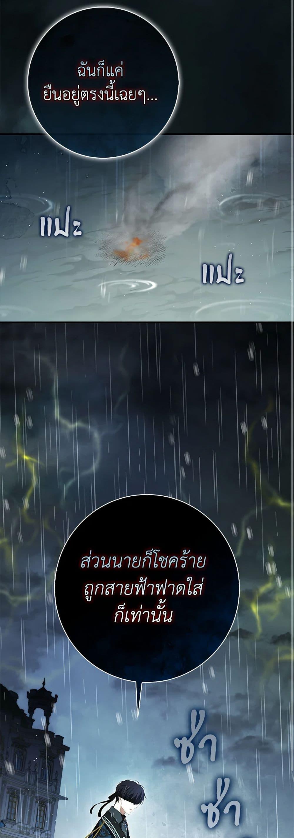 Manga-lc-com อ่านมังงะ อ่านการ์ตูน ออนไลน์ ฟรี Baby Squirrel Is Good at Everything ตอนที่ 1 2 3 4 5 6 7 8 9 10 11 12 13 14 ฟรี ไม่มีโฆษณา Manga-lc - อ่าน มังงะ อ่าน การ์ตูน ออนไลน์ อ่านมังงะ ฟรี