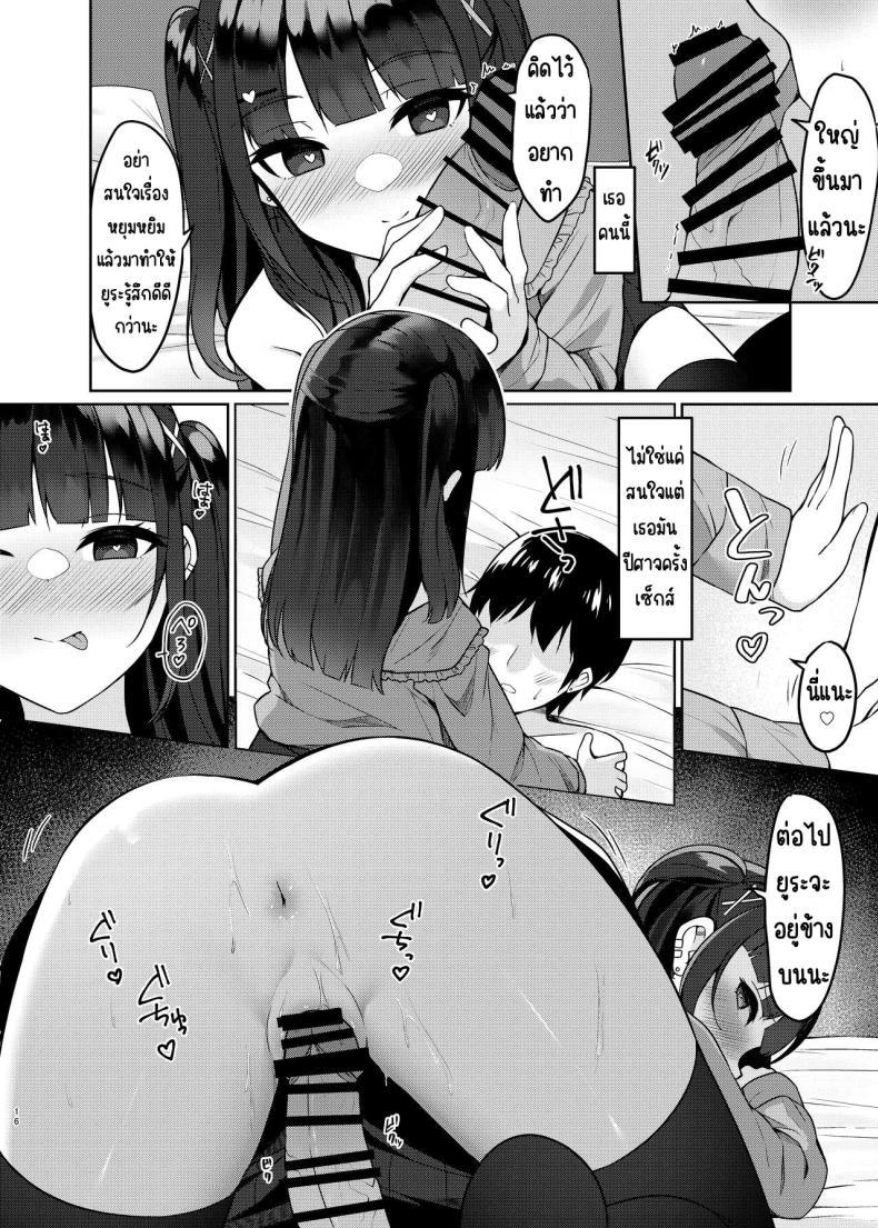 Doujin-Lc- อ่าน โดจิน มังฮวา เกาหลี ญี่ปุ่น จีน แปลไทย เมาเลยได้เซ็กส์เฟรน [Menbou Renpou (Menbou)] Appli de Deatta Sono Hi ni Deisui Ecchi Shite SeFri ni Narimashita ตอนที่ 1 2 3 4 5 6 7 8 9 10 11 12 13 14 ฟรี ไม่มีโฆษณา อ่าน โดจิน Manhwa เกาหลี ญี่ปุ่น จีน เรามีครบ คัดมาให้เน้นๆ โดจิน 18+ รับประกันความฟินโดย  Doujin Lc