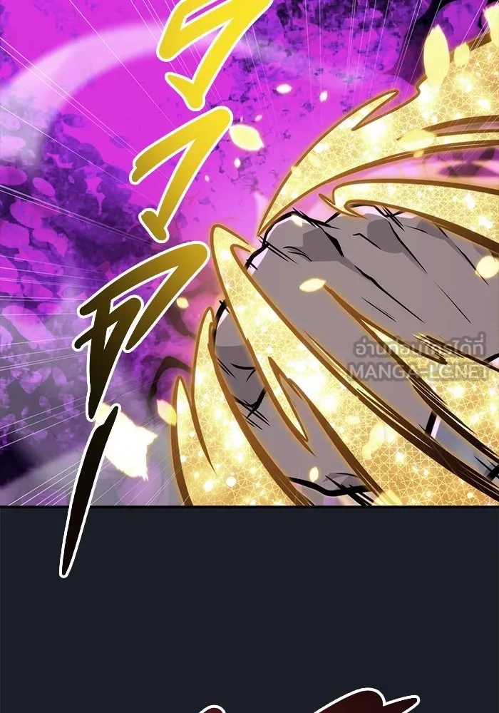 อูเร็ค มาซิโน่ ตอนที่ 9 ผู้ว่างเปล่า รูปที่ 207