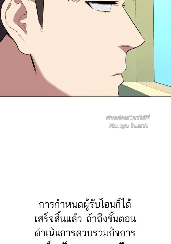 Doujin-Lc- อ่าน โดจิน มังฮวา เกาหลี ญี่ปุ่น จีน แปลไทย Reborn Rich ตอนที่ 1 2 3 4 5 6 7 8 9 10 11 12 13 14 ฟรี ไม่มีโฆษณา อ่าน โดจิน Manhwa เกาหลี ญี่ปุ่น จีน เรามีครบ คัดมาให้เน้นๆ โดจิน 18+ รับประกันความฟินโดย Doujin Lc
