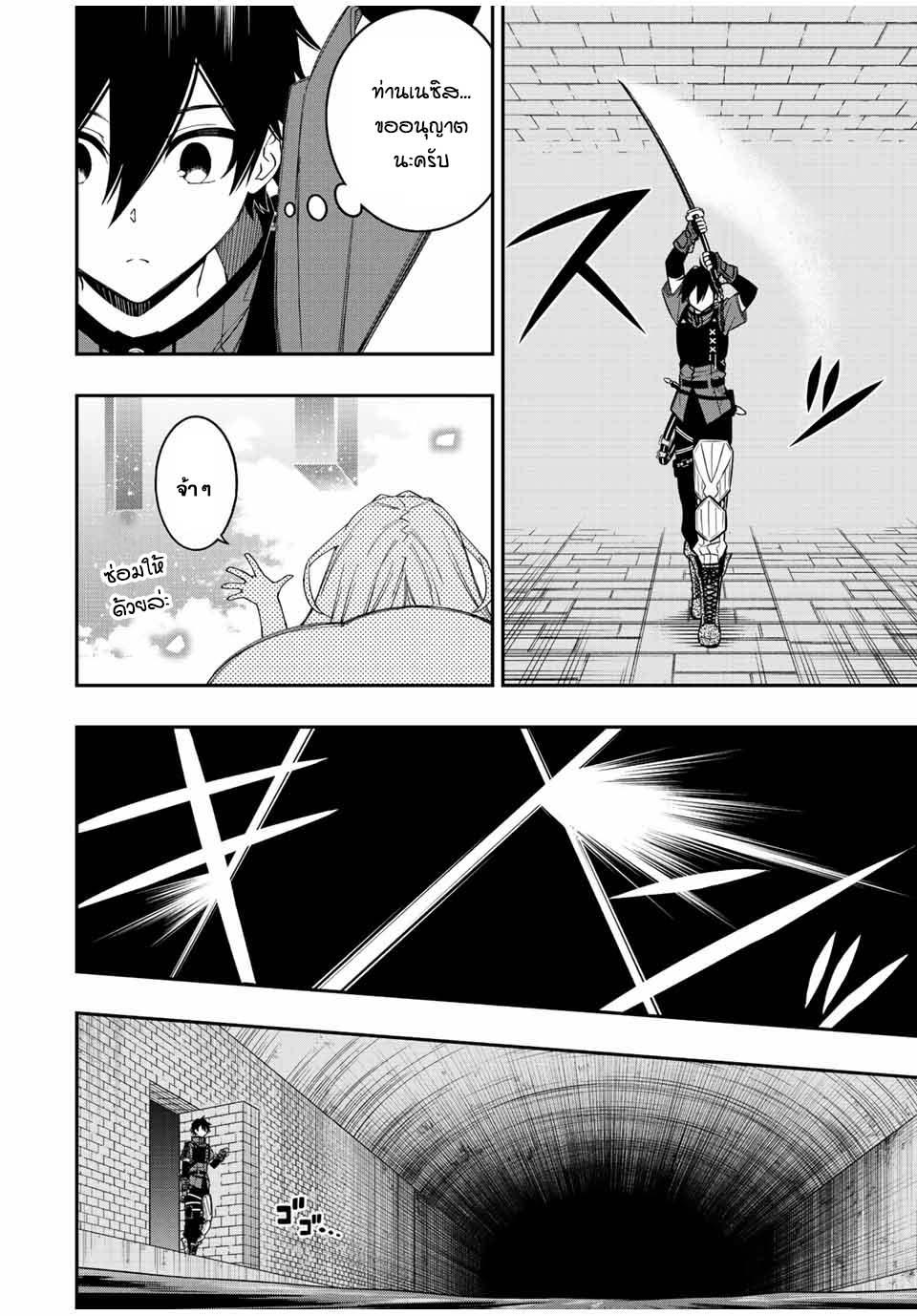 Manga-lc-com อ่านมังงะ อ่านการ์ตูน ออนไลน์ ฟรี Rettoujin no Maken Tsukai ตอนที่ 1 2 3 4 5 6 7 8 9 10 11 12 13 14 ฟรี ไม่มีโฆษณา Manga-lc - อ่าน มังงะ อ่าน การ์ตูน ออนไลน์ อ่านมังงะ ฟรี