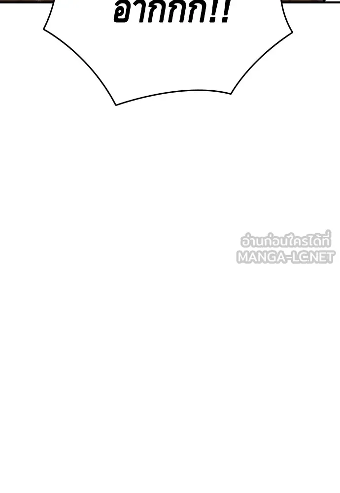 King Game ตอนที่ 54 ถ้าเล่นซ่อนกล้องก็บอกมาตรง ๆ รูปที่ 114