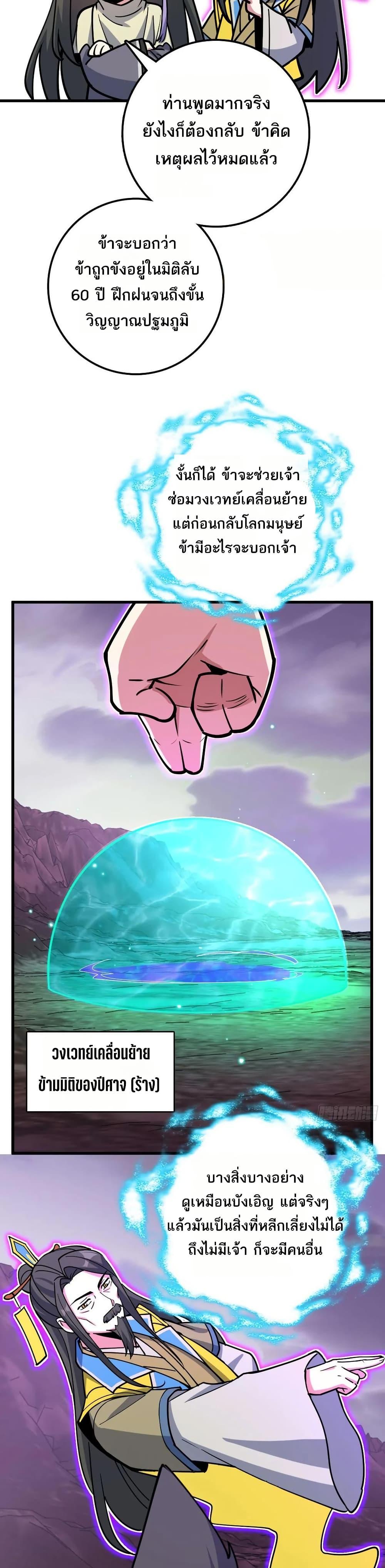 Manga-lc-com อ่านมังงะ อ่านการ์ตูน ออนไลน์ ฟรี My Master Only Breaks Through Every Time the Limit Is Reached ตอนที่ 1 2 3 4 5 6 7 8 9 10 11 12 13 14 ฟรี ไม่มีโฆษณา Manga-lc - อ่าน มังงะ อ่าน การ์ตูน ออนไลน์ อ่านมังงะ ฟรี