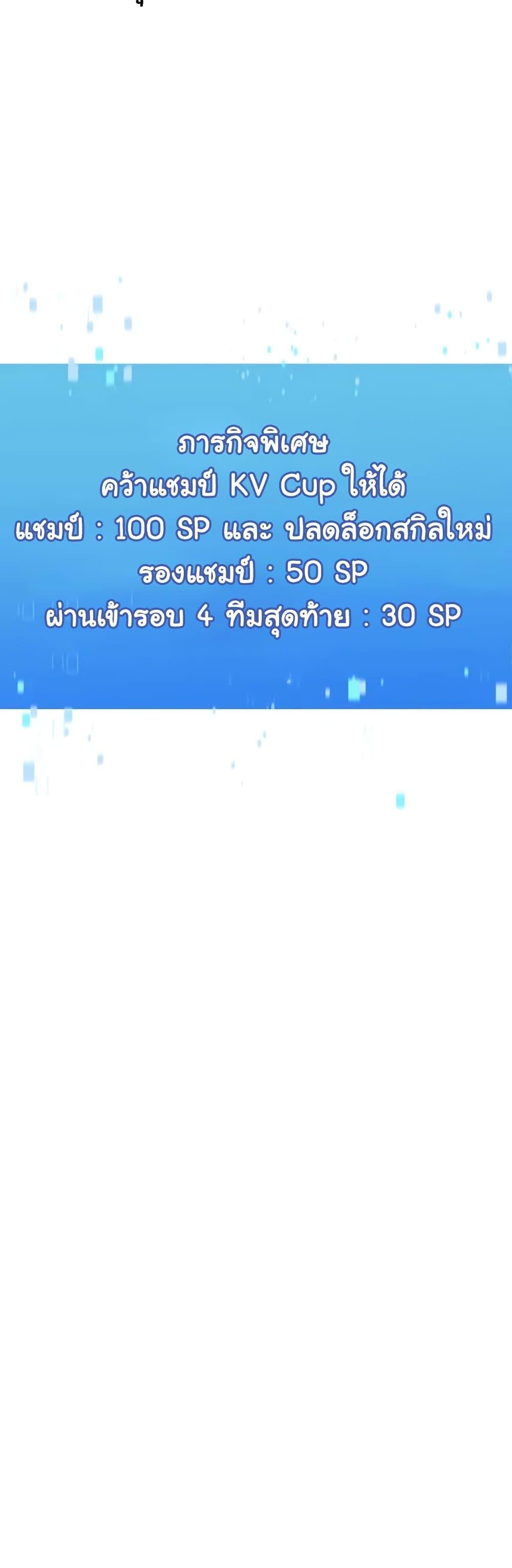 Doujin-Lc- อ่าน โดจิน มังฮวา เกาหลี ญี่ปุ่น จีน แปลไทย Set It! ตอนที่ 1 2 3 4 5 6 7 8 9 10 11 12 13 14 ฟรี ไม่มีโฆษณา อ่าน โดจิน Manhwa เกาหลี ญี่ปุ่น จีน เรามีครบ คัดมาให้เน้นๆ โดจิน 18+ รับประกันความฟินโดย  Doujin Lc