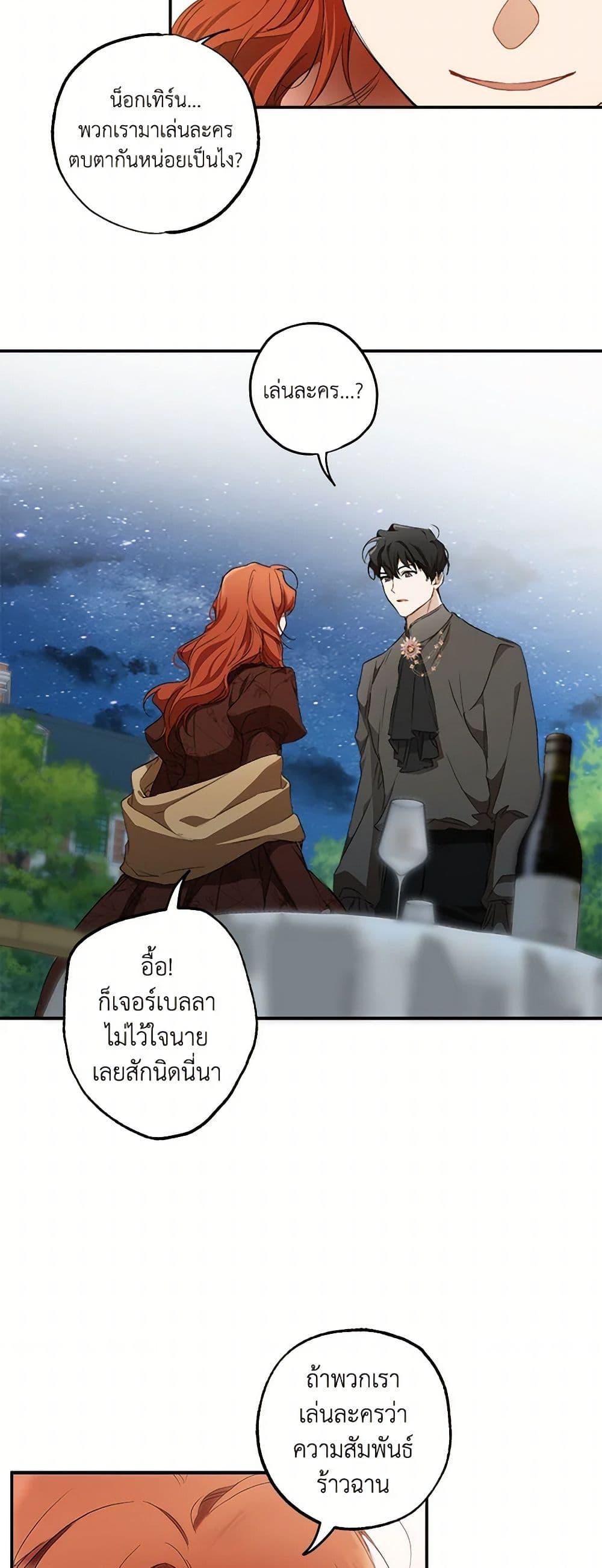 Manga-lc-com อ่านมังงะ อ่านการ์ตูน ออนไลน์ ฟรี It Was All a Mistake ตอนที่ 1 2 3 4 5 6 7 8 9 10 11 12 13 14 ฟรี ไม่มีโฆษณา Manga-lc - อ่าน มังงะ อ่าน การ์ตูน ออนไลน์ อ่านมังงะ ฟรี