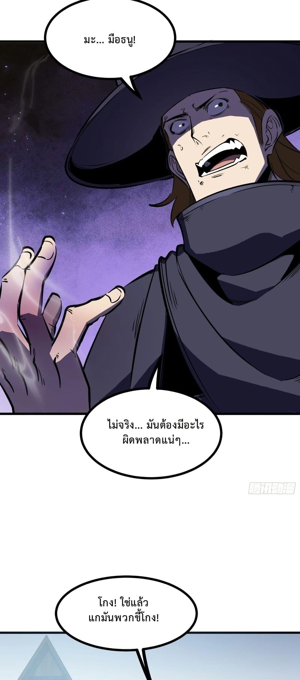 Manga-lc-com อ่านมังงะ อ่านการ์ตูน ออนไลน์ ฟรี Rebirth of the Super Battle God ตอนที่ 1 2 3 4 5 6 7 8 9 10 11 12 13 14 ฟรี ไม่มีโฆษณา Manga-lc - อ่าน มังงะ อ่าน การ์ตูน ออนไลน์ อ่านมังงะ ฟรี