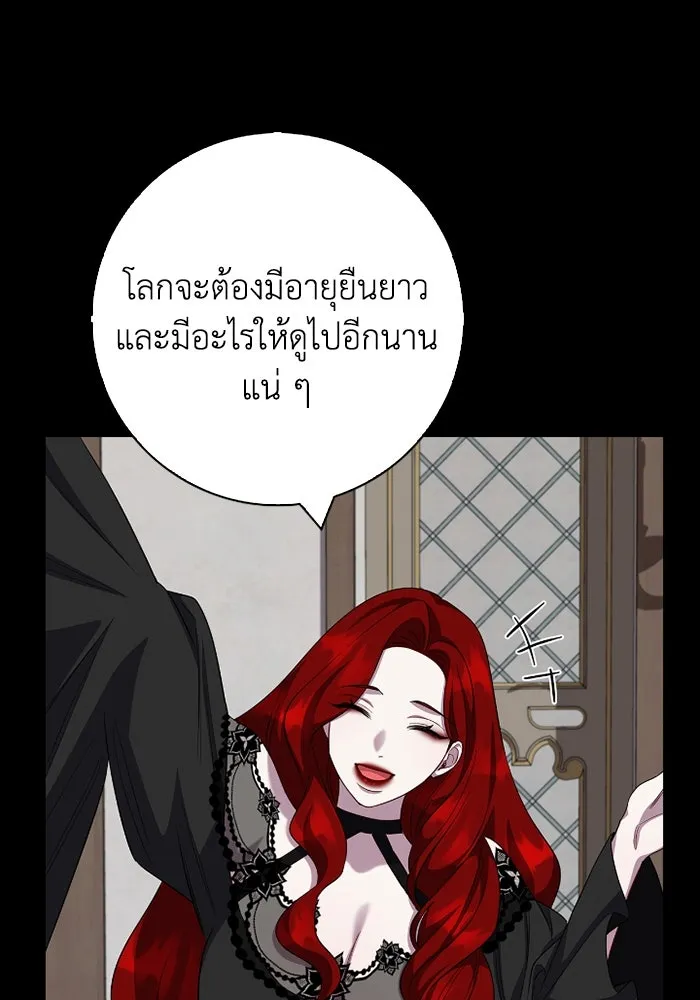 ฉันกลายเป็นแม่พระเอกนิยายจอมเสเพล ตอนที่ 66 รูปที่ 86