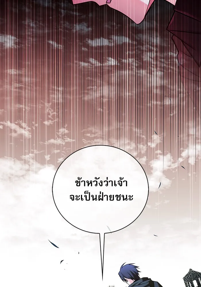 ผมไม่ได้เก่งอย่างที่คิด ตอนที่ 30 รูปที่ 137