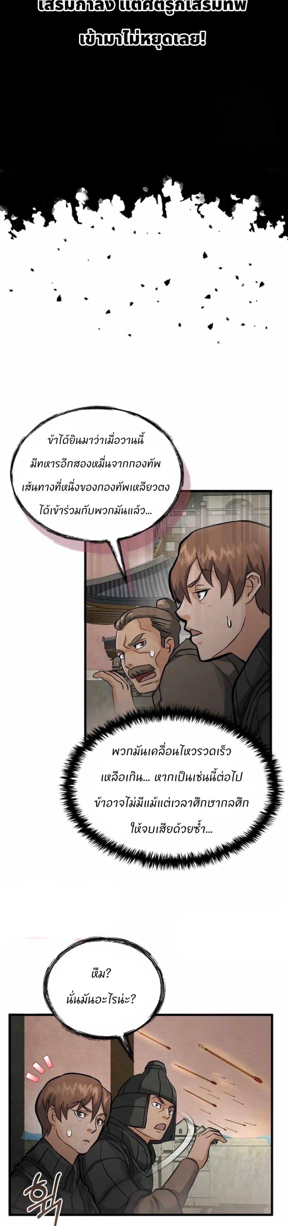 Manga-lc-com อ่านมังงะ อ่านการ์ตูน ออนไลน์ ฟรี Record of a New Goguryeo ตอนที่ 1 2 3 4 5 6 7 8 9 10 11 12 13 14 ฟรี ไม่มีโฆษณา Manga-lc - อ่าน มังงะ อ่าน การ์ตูน ออนไลน์ อ่านมังงะ ฟรี