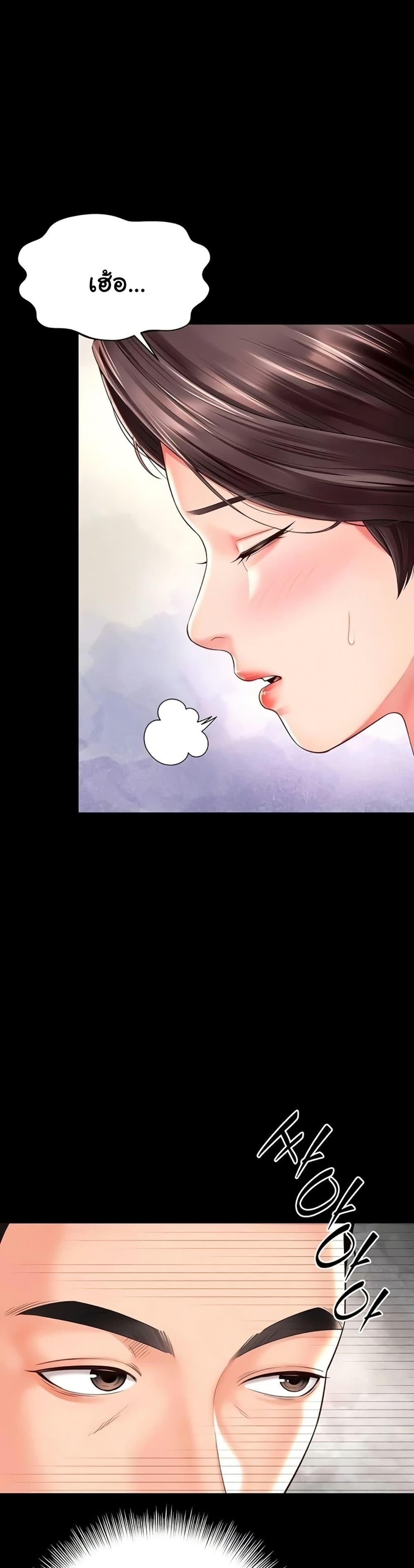 Doujin-Lc- อ่าน โดจิน มังฮวา เกาหลี ญี่ปุ่น จีน แปลไทย The Mother ตอนที่ 1 2 3 4 5 6 7 8 9 10 11 12 13 14 ฟรี ไม่มีโฆษณา อ่าน โดจิน Manhwa เกาหลี ญี่ปุ่น จีน เรามีครบ คัดมาให้เน้นๆ โดจิน 18+ รับประกันความฟินโดย  Doujin Lc
