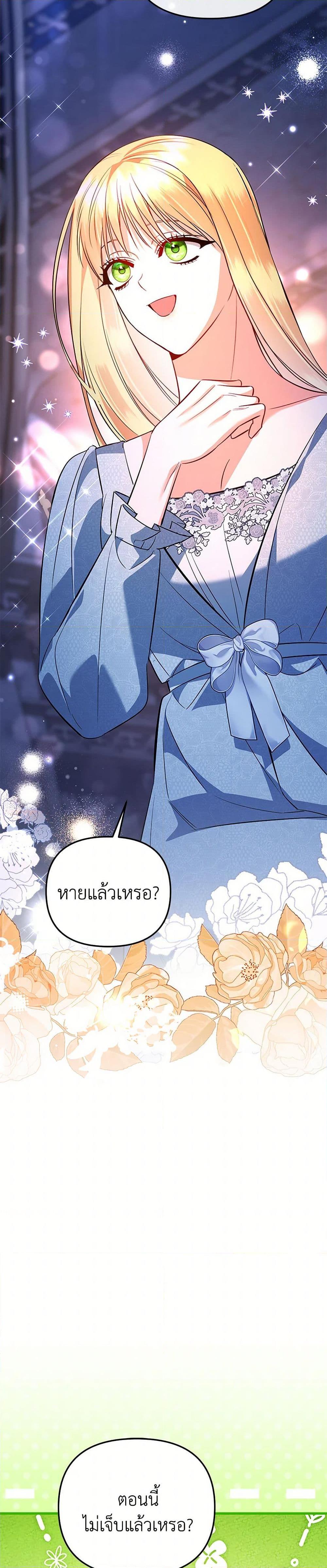 Manga-lc-com อ่านมังงะ อ่านการ์ตูน ออนไลน์ ฟรี I Created a Harem by Accident! ตอนที่ 1 2 3 4 5 6 7 8 9 10 11 12 13 14 ฟรี ไม่มีโฆษณา Manga-lc - อ่าน มังงะ อ่าน การ์ตูน ออนไลน์ อ่านมังงะ ฟรี