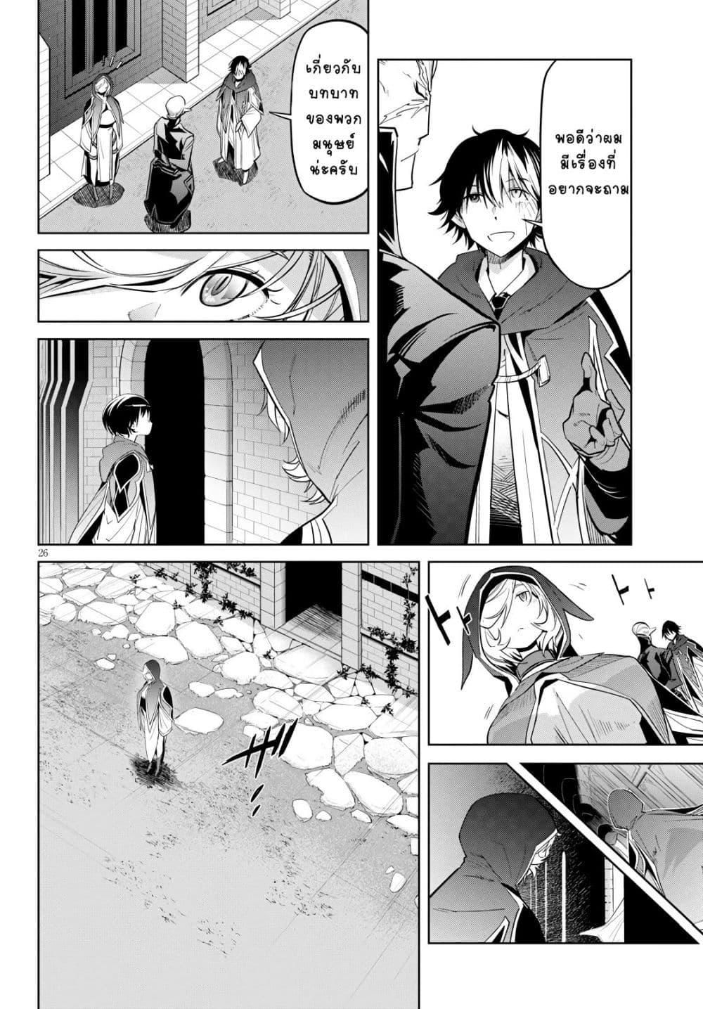 Manga-lc-com อ่านมังงะ อ่านการ์ตูน ออนไลน์ ฟรี Game of Familia Kazoku Senki ตอนที่ 1 2 3 4 5 6 7 8 9 10 11 12 13 14 ฟรี ไม่มีโฆษณา Manga-lc - อ่าน มังงะ อ่าน การ์ตูน ออนไลน์ อ่านมังงะ ฟรี