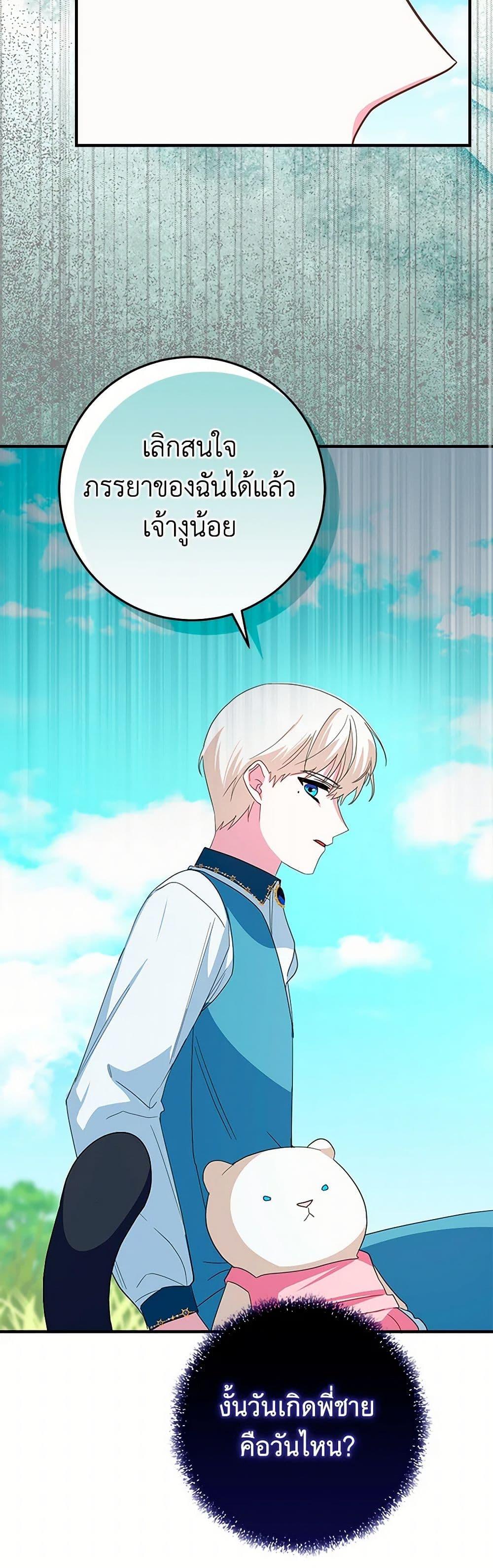 Manga-lc-com อ่านมังงะ อ่านการ์ตูน ออนไลน์ ฟรี Lady Blue Bird of the White Lion Family ตอนที่ 1 2 3 4 5 6 7 8 9 10 11 12 13 14 ฟรี ไม่มีโฆษณา Manga-lc - อ่าน มังงะ อ่าน การ์ตูน ออนไลน์ อ่านมังงะ ฟรี