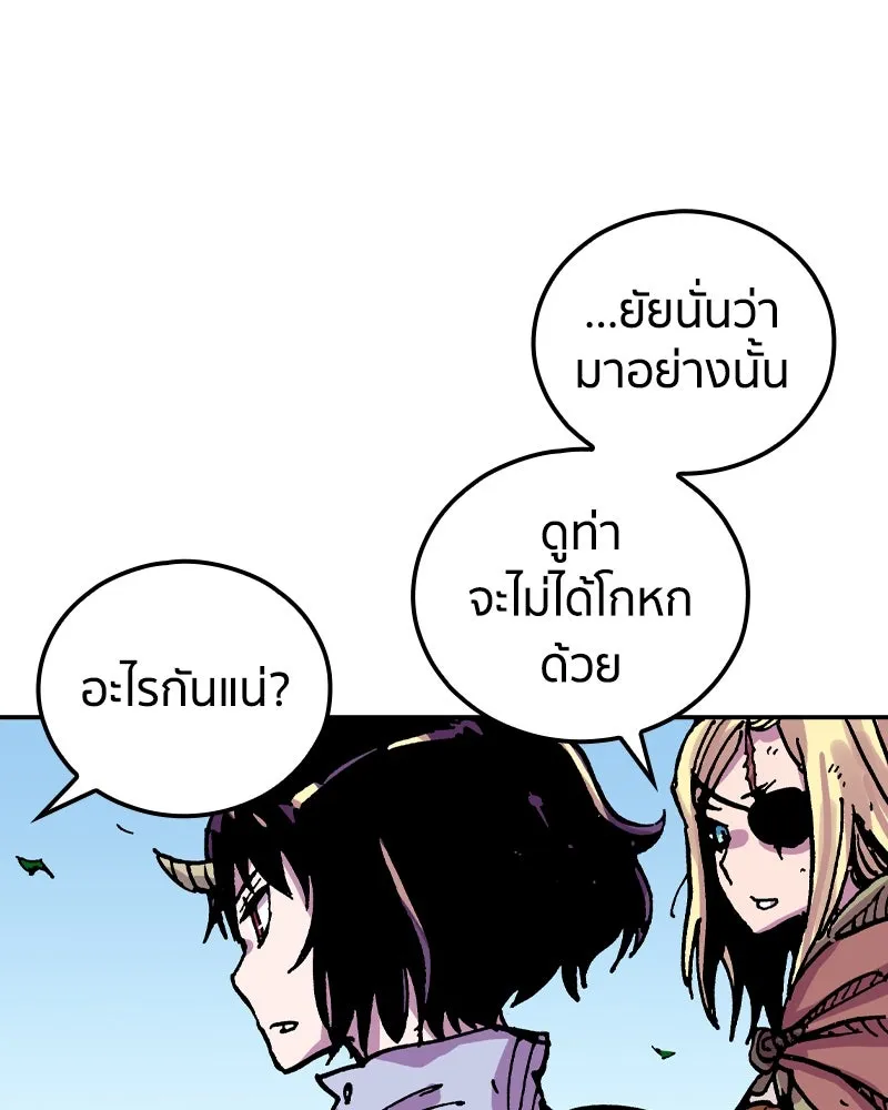 เคลวาเทส อสูรจอมราชัน ตอนที่ 39 คำสาบานของมกุฎราชกุมารี (2) รูปที่ 58