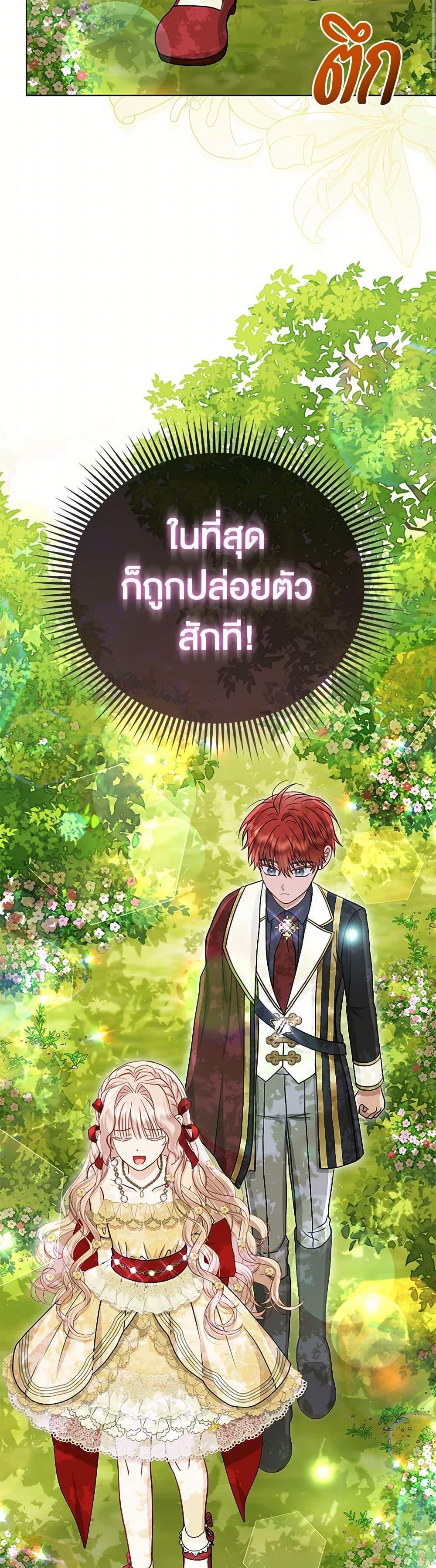 Manga-lc-com อ่านมังงะ อ่านการ์ตูน ออนไลน์ ฟรี Loved by the Villains ตอนที่ 1 2 3 4 5 6 7 8 9 10 11 12 13 14 ฟรี ไม่มีโฆษณา Manga-lc - อ่าน มังงะ อ่าน การ์ตูน ออนไลน์ อ่านมังงะ ฟรี