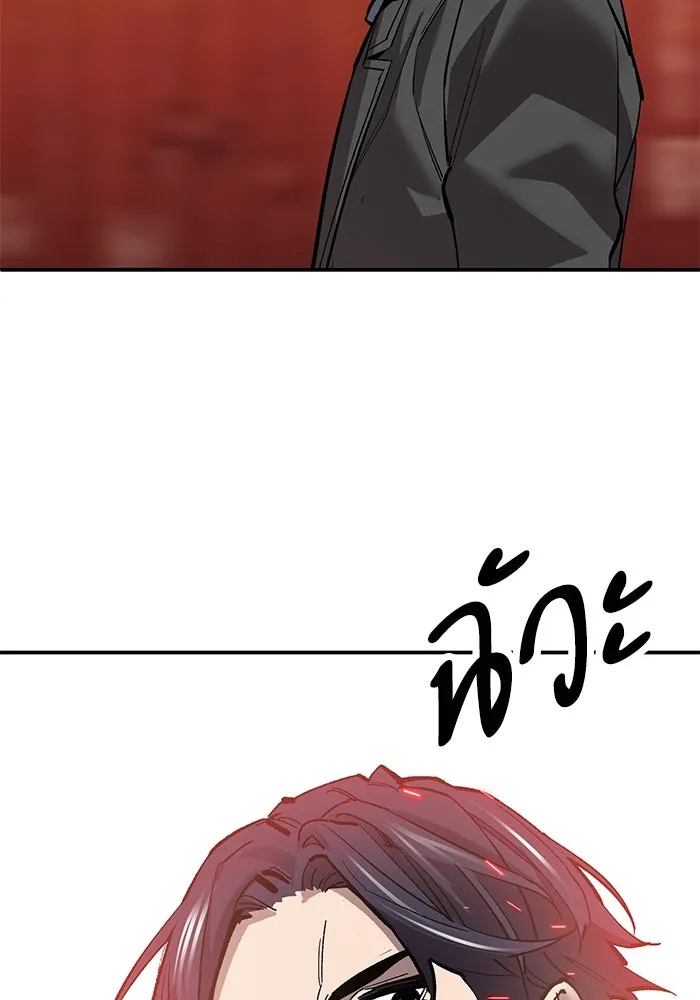 ยอดคนเลเวลทะลุ ตอนที่ 98 ภัยคุกคามใหม่ รูปที่ 125