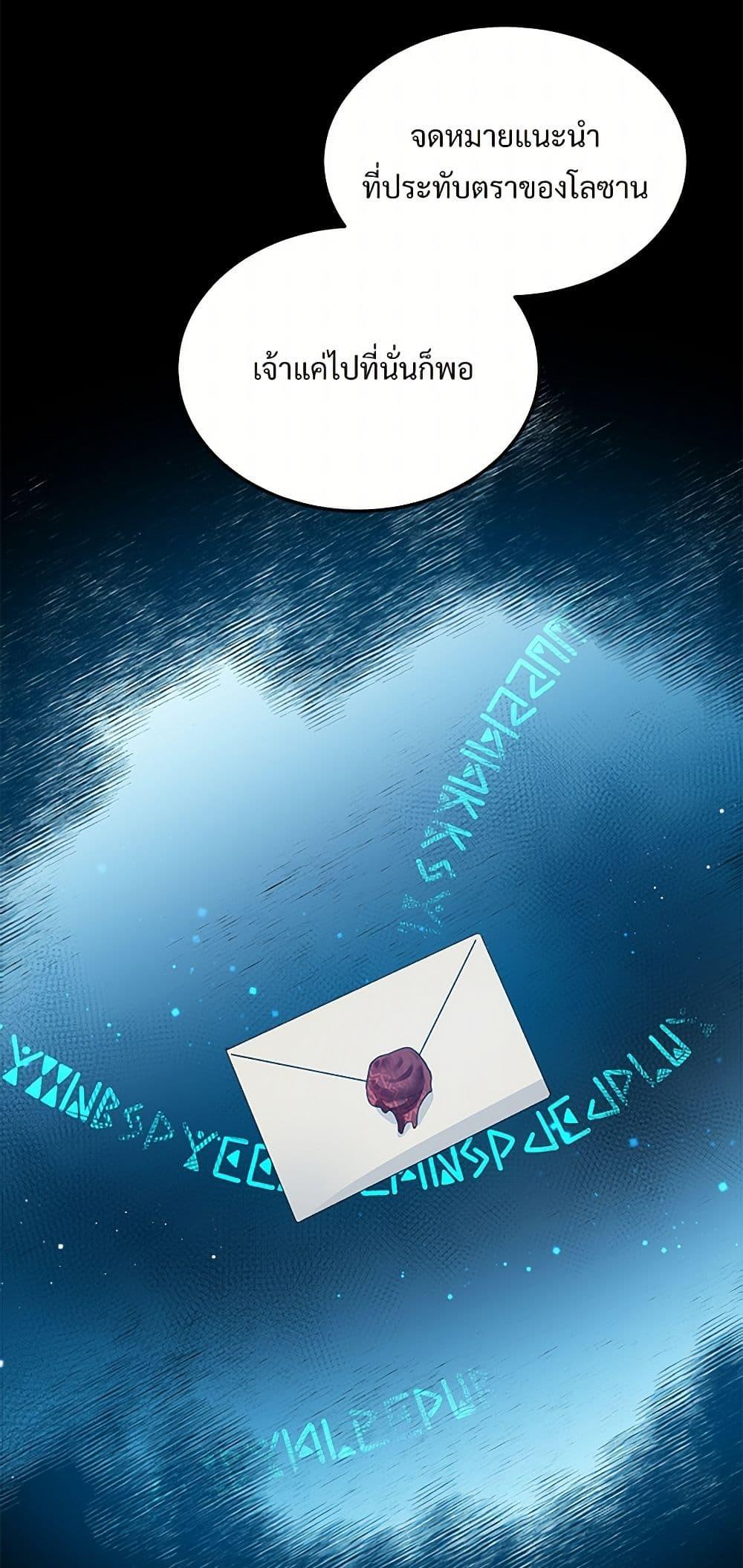 Manga-lc-com อ่านมังงะ อ่านการ์ตูน ออนไลน์ ฟรี The Lady’s Butler ตอนที่ 1 2 3 4 5 6 7 8 9 10 11 12 13 14 ฟรี ไม่มีโฆษณา Manga-lc - อ่าน มังงะ อ่าน การ์ตูน ออนไลน์ อ่านมังงะ ฟรี