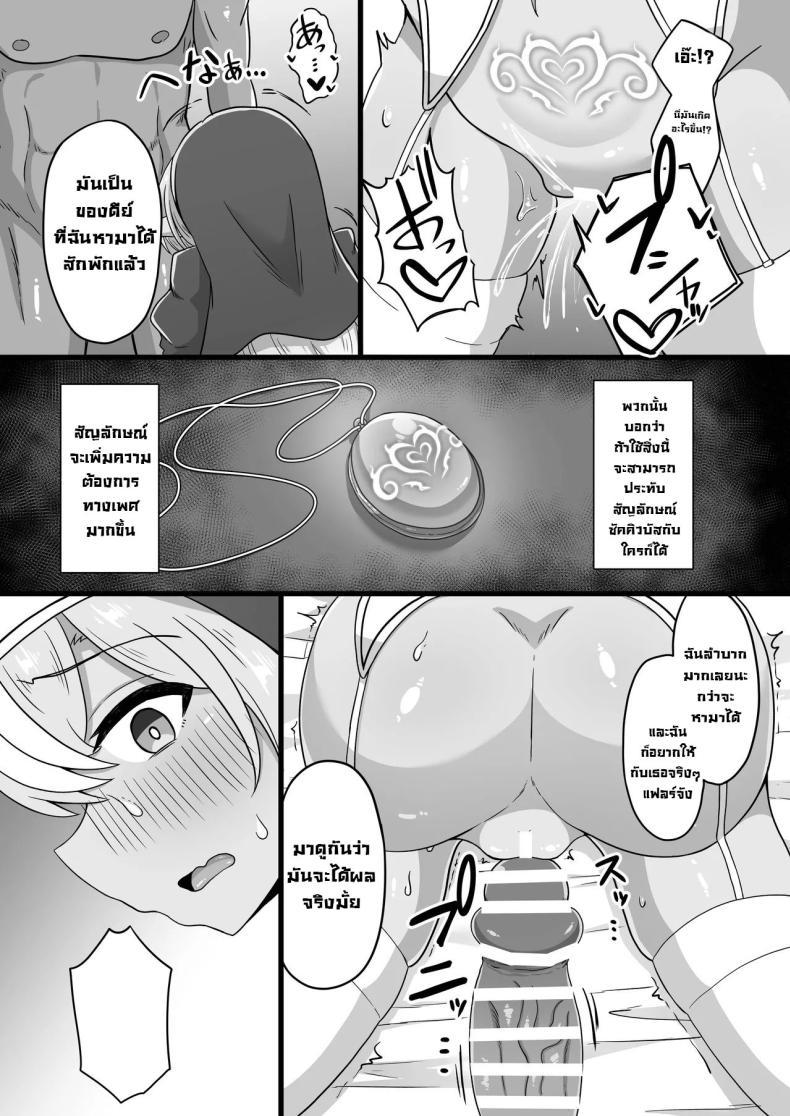 Doujin-Lc- อ่าน โดจิน มังฮวา เกาหลี ญี่ปุ่น จีน แปลไทย ซิสเตอร์ครึ่งเอลฟ์ [Namaitachi Teishoku (Namaitachi)] Corrupting The Half-Elf Sister ตอนที่ 1 2 3 4 5 6 7 8 9 10 11 12 13 14 ฟรี ไม่มีโฆษณา อ่าน โดจิน Manhwa เกาหลี ญี่ปุ่น จีน เรามีครบ คัดมาให้เน้นๆ โดจิน 18+ รับประกันความฟินโดย  Doujin Lc