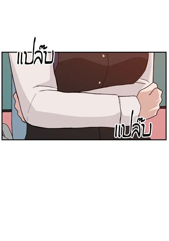 ห้องเรียนสาวแสบ ตอนที่ 28 รูปที่ 31