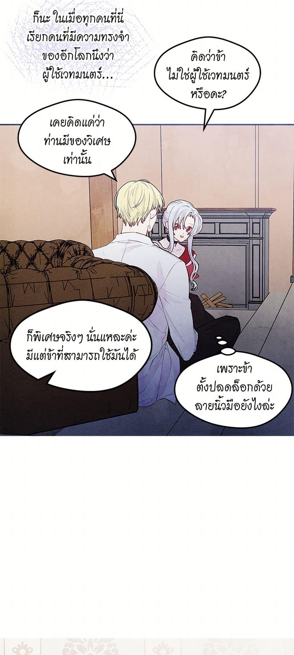 Manga-lc-com อ่านมังงะ อ่านการ์ตูน ออนไลน์ ฟรี Iris – The Lady and Her Smartphone ตอนที่ 1 2 3 4 5 6 7 8 9 10 11 12 13 14 ฟรี ไม่มีโฆษณา Manga-lc - อ่าน มังงะ อ่าน การ์ตูน ออนไลน์ อ่านมังงะ ฟรี