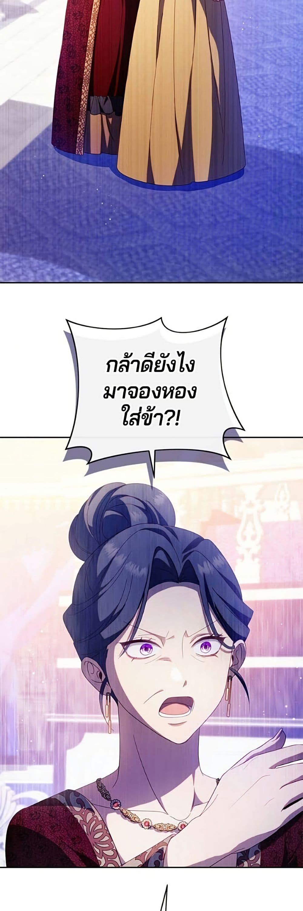 Manga-lc-com อ่านมังงะ อ่านการ์ตูน ออนไลน์ ฟรี I’m a Villainess, but I Won’t Live Like One ตอนที่ 1 2 3 4 5 6 7 8 9 10 11 12 13 14 ฟรี ไม่มีโฆษณา Manga-lc - อ่าน มังงะ อ่าน การ์ตูน ออนไลน์ อ่านมังงะ ฟรี