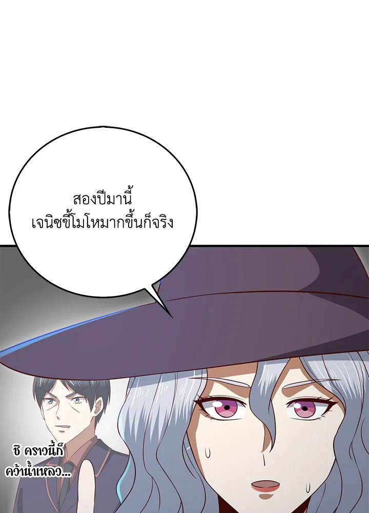 Manga-lc-com อ่านมังงะ อ่านการ์ตูน ออนไลน์ ฟรี The Lord of Coins ตอนที่ 1 2 3 4 5 6 7 8 9 10 11 12 13 14 ฟรี ไม่มีโฆษณา Manga-lc - อ่าน มังงะ อ่าน การ์ตูน ออนไลน์ อ่านมังงะ ฟรี