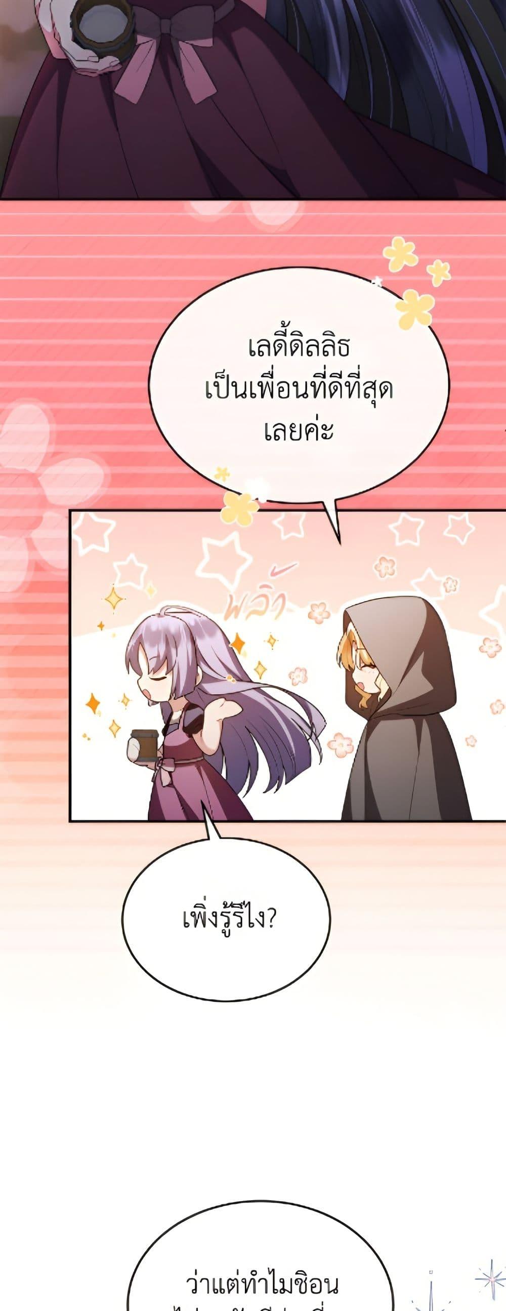 Manga-lc-com อ่านมังงะ อ่านการ์ตูน ออนไลน์ ฟรี The Real Daughter Is Back ตอนที่ 1 2 3 4 5 6 7 8 9 10 11 12 13 14 ฟรี ไม่มีโฆษณา Manga-lc - อ่าน มังงะ อ่าน การ์ตูน ออนไลน์ อ่านมังงะ ฟรี