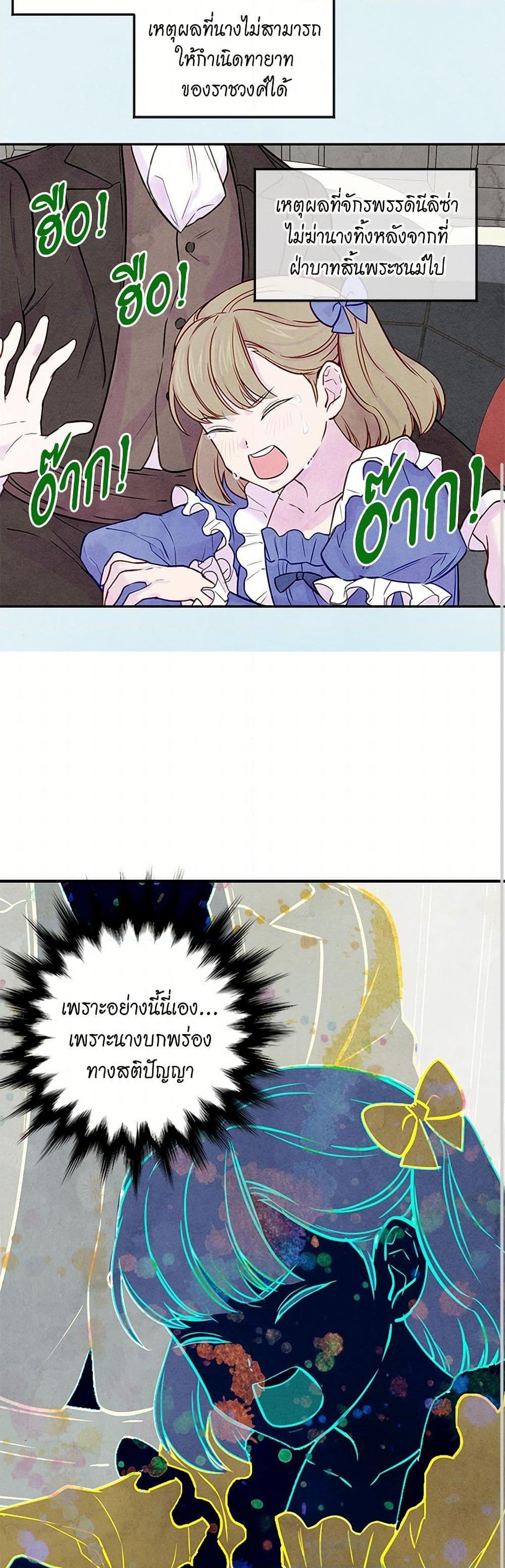 Manga-lc-com อ่านมังงะ อ่านการ์ตูน ออนไลน์ ฟรี Iris – The Lady and Her Smartphone ตอนที่ 1 2 3 4 5 6 7 8 9 10 11 12 13 14 ฟรี ไม่มีโฆษณา Manga-lc - อ่าน มังงะ อ่าน การ์ตูน ออนไลน์ อ่านมังงะ ฟรี
