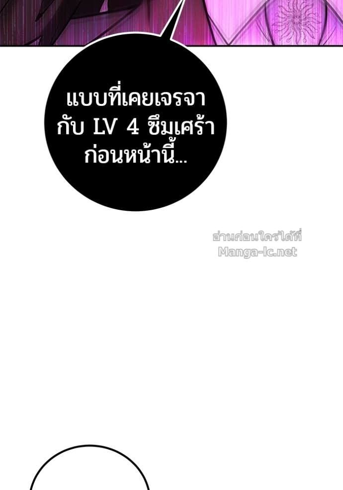 Doujin-Lc- อ่าน โดจิน มังฮวา เกาหลี ญี่ปุ่น จีน แปลไทย แกร่งเกินผู้กล้า แต่ซ่าไม่ได้ ตอนที่ 1 2 3 4 5 6 7 8 9 10 11 12 13 14 ฟรี ไม่มีโฆษณา อ่าน โดจิน Manhwa เกาหลี ญี่ปุ่น จีน เรามีครบ คัดมาให้เน้นๆ โดจิน 18+ รับประกันความฟินโดย Doujin Lc