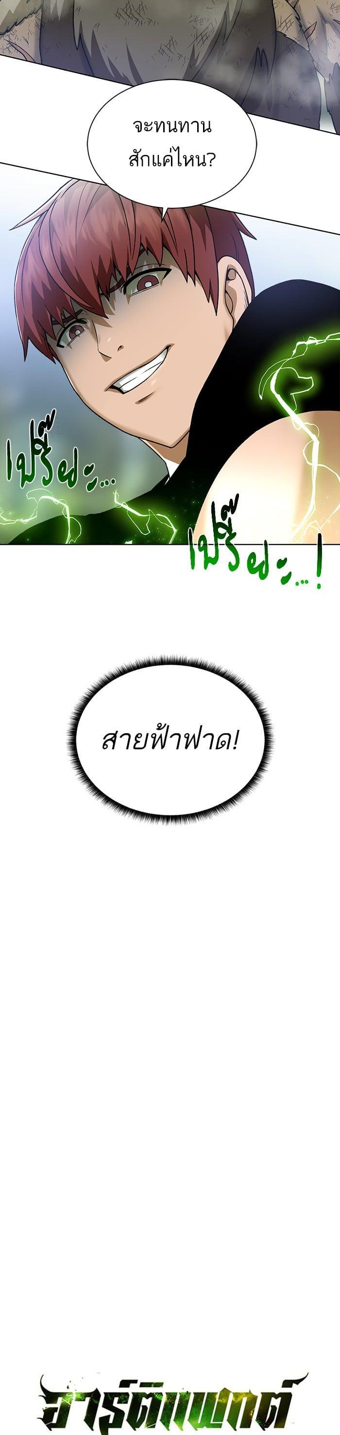 Manga-lc-com อ่านมังงะ อ่านการ์ตูน ออนไลน์ ฟรี Dungeons and Artifacts ตอนที่ 1 2 3 4 5 6 7 8 9 10 11 12 13 14 ฟรี ไม่มีโฆษณา Manga-lc - อ่าน มังงะ อ่าน การ์ตูน ออนไลน์ อ่านมังงะ ฟรี