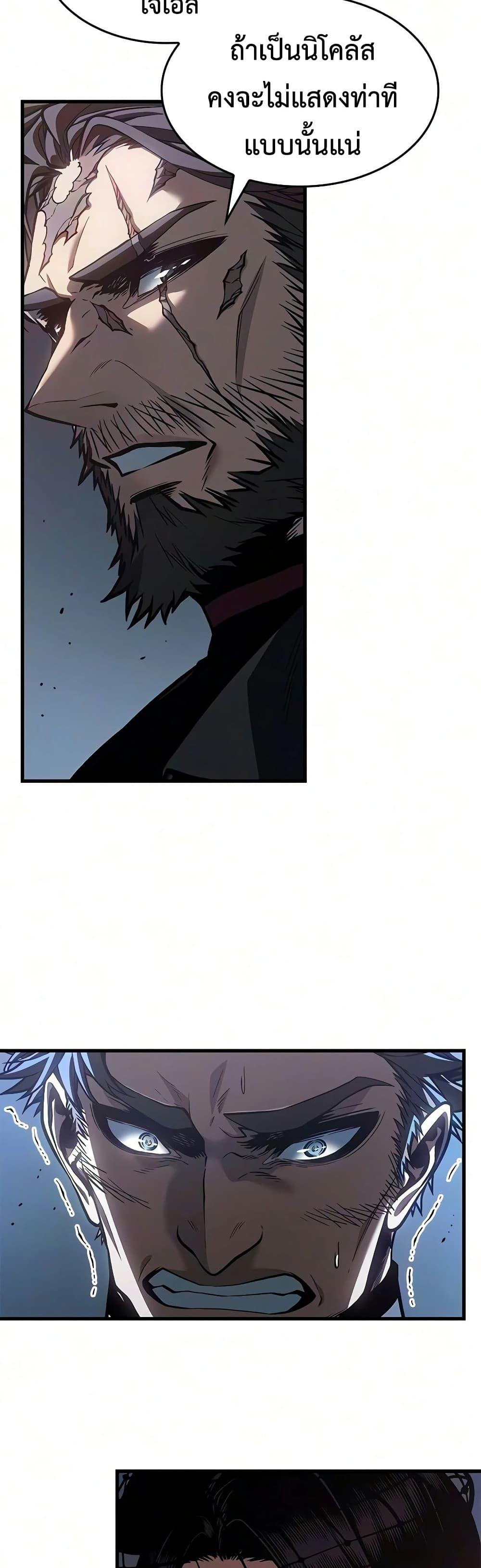 Manga-lc-com อ่านมังงะ อ่านการ์ตูน ออนไลน์ ฟรี Bad Bone Blood ตอนที่ 1 2 3 4 5 6 7 8 9 10 11 12 13 14 ฟรี ไม่มีโฆษณา Manga-lc - อ่าน มังงะ อ่าน การ์ตูน ออนไลน์ อ่านมังงะ ฟรี