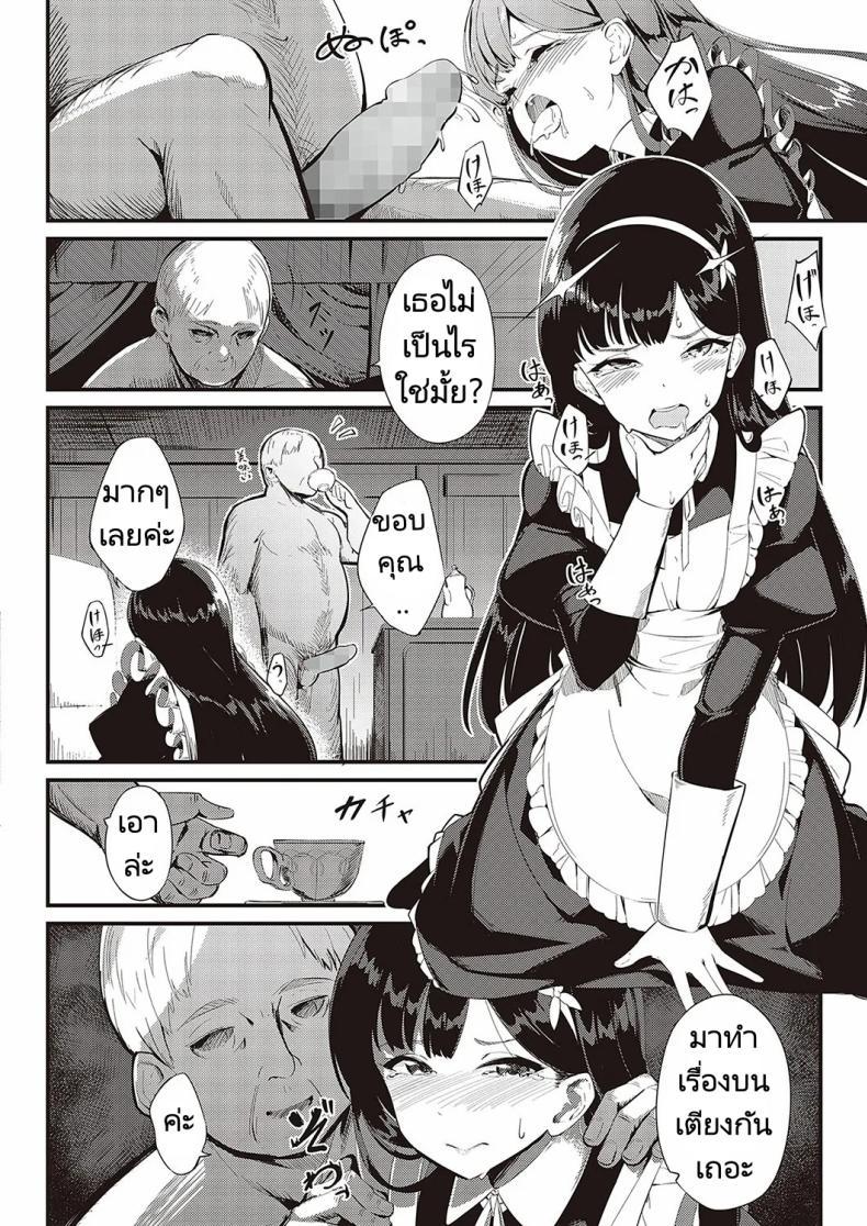 Doujin-Lc- อ่าน โดจิน มังฮวา เกาหลี ญี่ปุ่น จีน แปลไทย ส่งต่อสาวใช้ [Yosika] Ai wa Oshiminaku Love is given without reservation (COMIC ExE 36) ตอนที่ 1 2 3 4 5 6 7 8 9 10 11 12 13 14 ฟรี ไม่มีโฆษณา อ่าน โดจิน Manhwa เกาหลี ญี่ปุ่น จีน เรามีครบ คัดมาให้เน้นๆ โดจิน 18+ รับประกันความฟินโดย  Doujin Lc