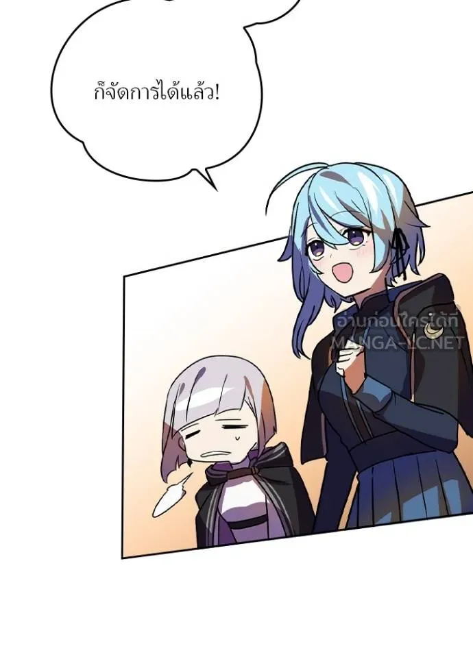 เป้าหมายครั้งที่ 2 ตอนที่ 42 รูปที่ 102