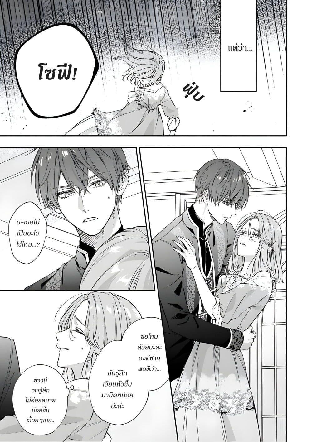 Manga-lc-com อ่านมังงะ อ่านการ์ตูน ออนไลน์ ฟรี Yomei Senkoku Kara Hajimaru Fiance-sama to no Saigo no Ichinen ตอนที่ 1 2 3 4 5 6 7 8 9 10 11 12 13 14 ฟรี ไม่มีโฆษณา Manga-lc - อ่าน มังงะ อ่าน การ์ตูน ออนไลน์ อ่านมังงะ ฟรี