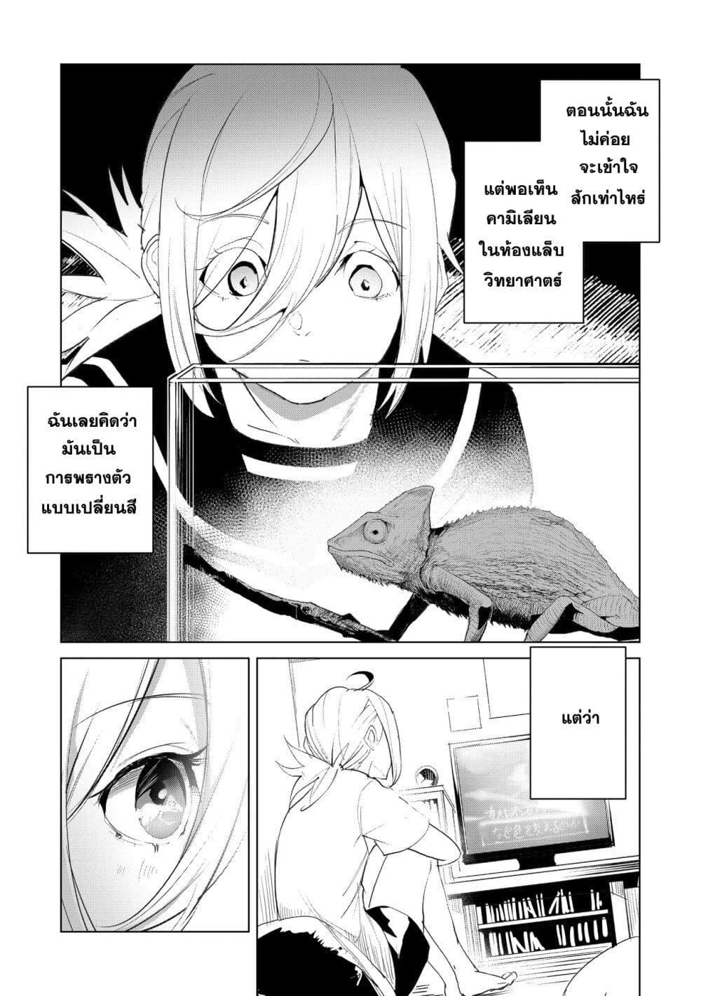 Manga-lc-com อ่านมังงะ อ่านการ์ตูน ออนไลน์ ฟรี Futsu to Bakemono ตอนที่ 1 2 3 4 5 6 7 8 9 10 11 12 13 14 ฟรี ไม่มีโฆษณา Manga-lc - อ่าน มังงะ อ่าน การ์ตูน ออนไลน์ อ่านมังงะ ฟรี