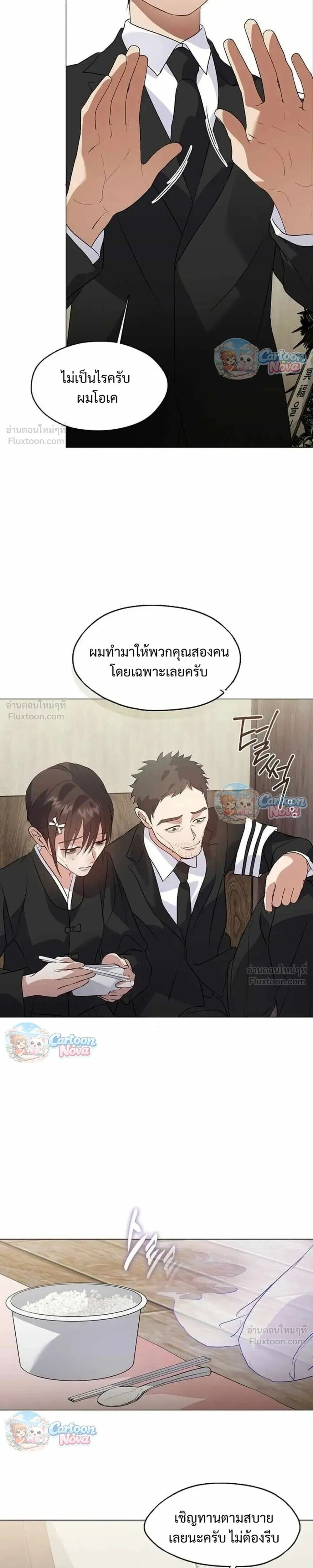 Manga-lc-com อ่านมังงะ อ่านการ์ตูน ออนไลน์ ฟรี Afterlife Diner ร้านอาหารหลังความตาย ตอนที่ 1 2 3 4 5 6 7 8 9 10 11 12 13 14 ฟรี ไม่มีโฆษณา Manga-lc - อ่าน มังงะ อ่าน การ์ตูน ออนไลน์ อ่านมังงะ ฟรี