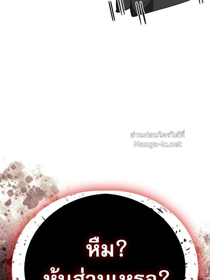 Doujin-Lc- อ่าน โดจิน มังฮวา เกาหลี ญี่ปุ่น จีน แปลไทย หยุดนะจอมมาร ฮีโร่ล้อมไว้หมดแล้ว ตอนที่ 1 2 3 4 5 6 7 8 9 10 11 12 13 14 ฟรี ไม่มีโฆษณา อ่าน โดจิน Manhwa เกาหลี ญี่ปุ่น จีน เรามีครบ คัดมาให้เน้นๆ โดจิน 18+ รับประกันความฟินโดย Doujin Lc