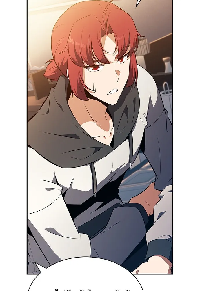 ครัวผู้กล้าท้าให้ชิม ตอนที่ 8 รูปที่ 106