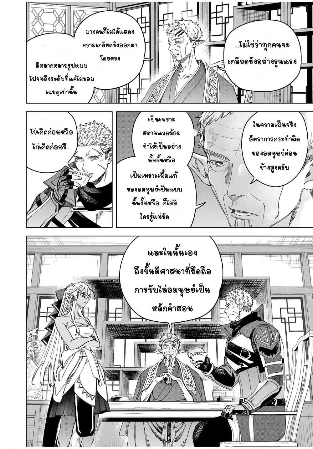 Doujin-Lc- อ่าน โดจิน มังฮวา เกาหลี ญี่ปุ่น จีน แปลไทย Majo to Youhei ตอนที่ 1 2 3 4 5 6 7 8 9 10 11 12 13 14 ฟรี ไม่มีโฆษณา อ่าน โดจิน Manhwa เกาหลี ญี่ปุ่น จีน เรามีครบ คัดมาให้เน้นๆ โดจิน 18+ รับประกันความฟินโดย  Doujin Lc