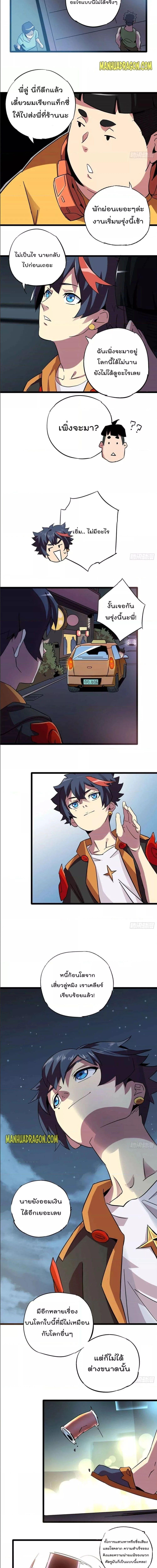 Manga-lc-com อ่านมังงะ อ่านการ์ตูน ออนไลน์ ฟรี Super God Card Maker ตอนที่ 1 2 3 4 5 6 7 8 9 10 11 12 13 14 ฟรี ไม่มีโฆษณา Manga-lc - อ่าน มังงะ อ่าน การ์ตูน ออนไลน์ อ่านมังงะ ฟรี