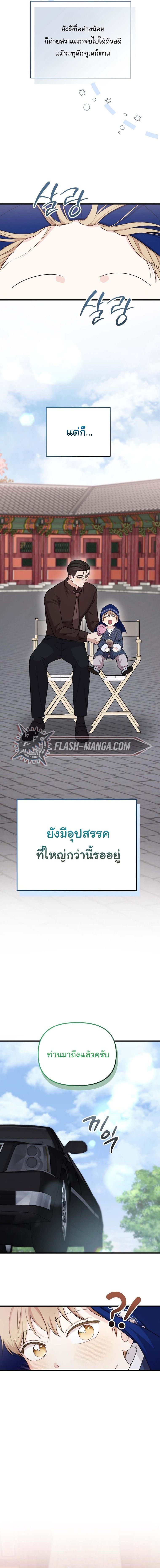 Manga-lc-com อ่านมังงะ อ่านการ์ตูน ออนไลน์ ฟรี Face Genius  0-Year-Old Top Star ตอนที่ 1 2 3 4 5 6 7 8 9 10 11 12 13 14 ฟรี ไม่มีโฆษณา Manga-lc - อ่าน มังงะ อ่าน การ์ตูน ออนไลน์ อ่านมังงะ ฟรี