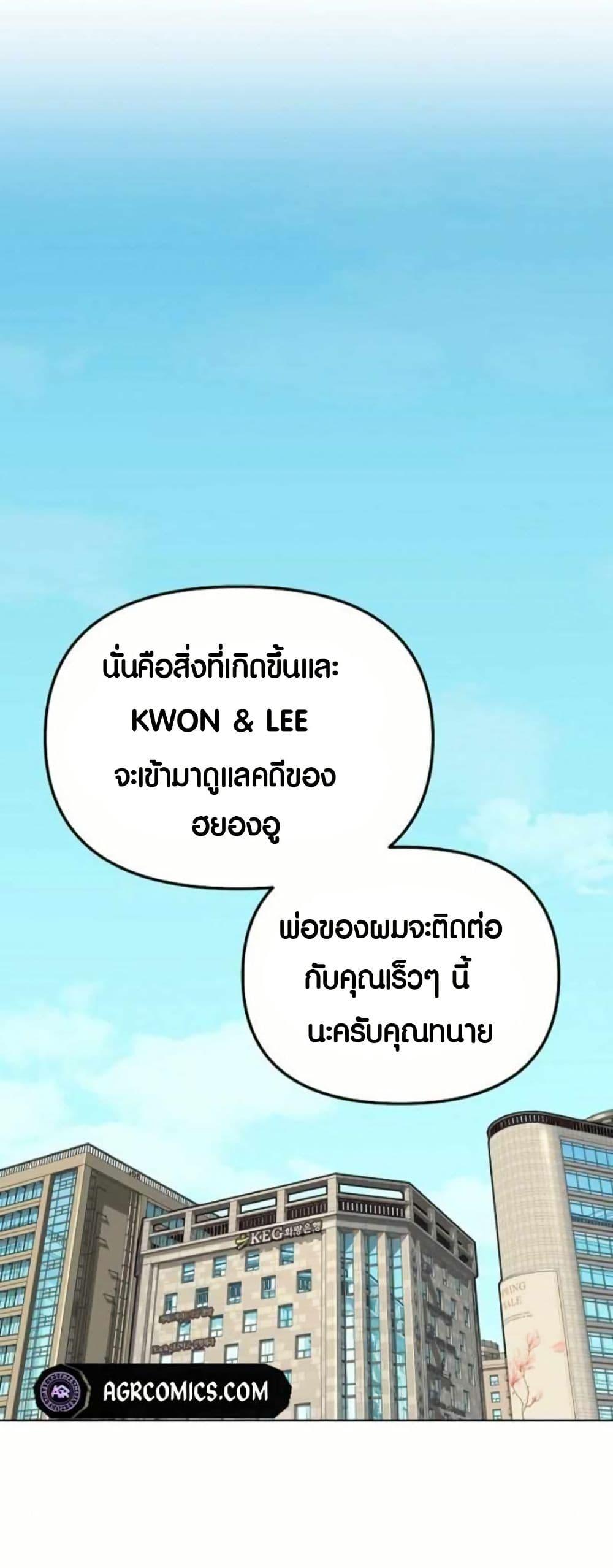 Manga-lc-com อ่านมังงะ อ่านการ์ตูน ออนไลน์ ฟรี Overpower Your Enemies by the Law ตอนที่ 1 2 3 4 5 6 7 8 9 10 11 12 13 14 ฟรี ไม่มีโฆษณา Manga-lc - อ่าน มังงะ อ่าน การ์ตูน ออนไลน์ อ่านมังงะ ฟรี