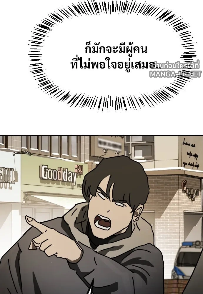 Manga-lc-com อ่านมังงะ อ่านการ์ตูน ออนไลน์ ฟรี วันดีคืนดี โซลก็ ตอนที่ 1 2 3 4 5 6 7 8 9 10 11 12 13 14 ฟรี ไม่มีโฆษณา Manga-lc - อ่าน มังงะ อ่าน การ์ตูน ออนไลน์ อ่านมังงะ ฟรี
