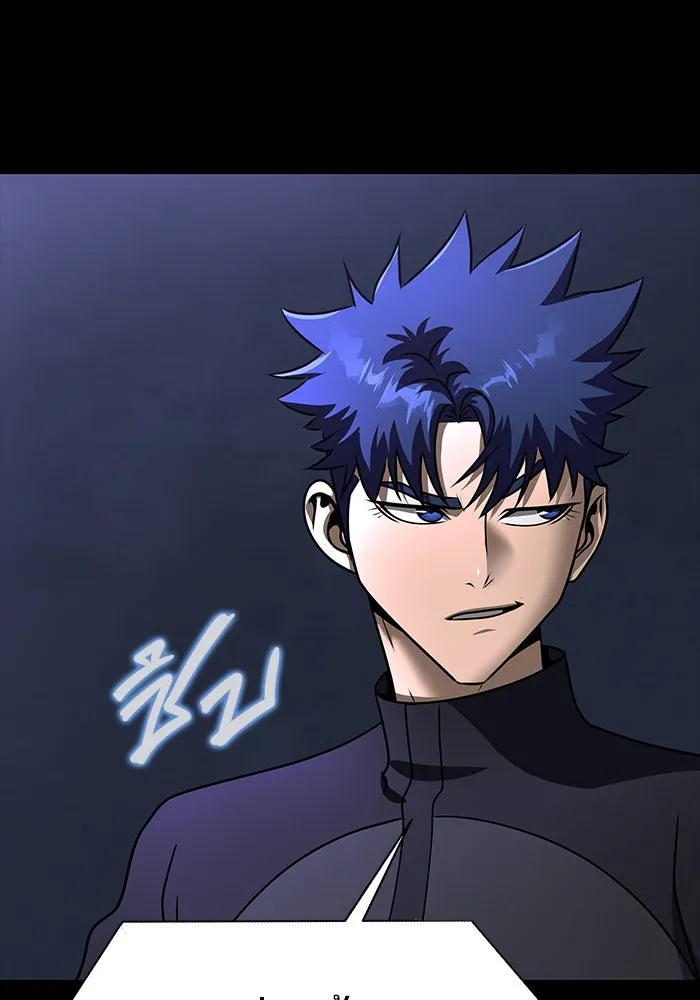 เพลเยอร์นักกินเหล็ก ตอนที่ 51 (จบซีซัน 1) รูปที่ 79