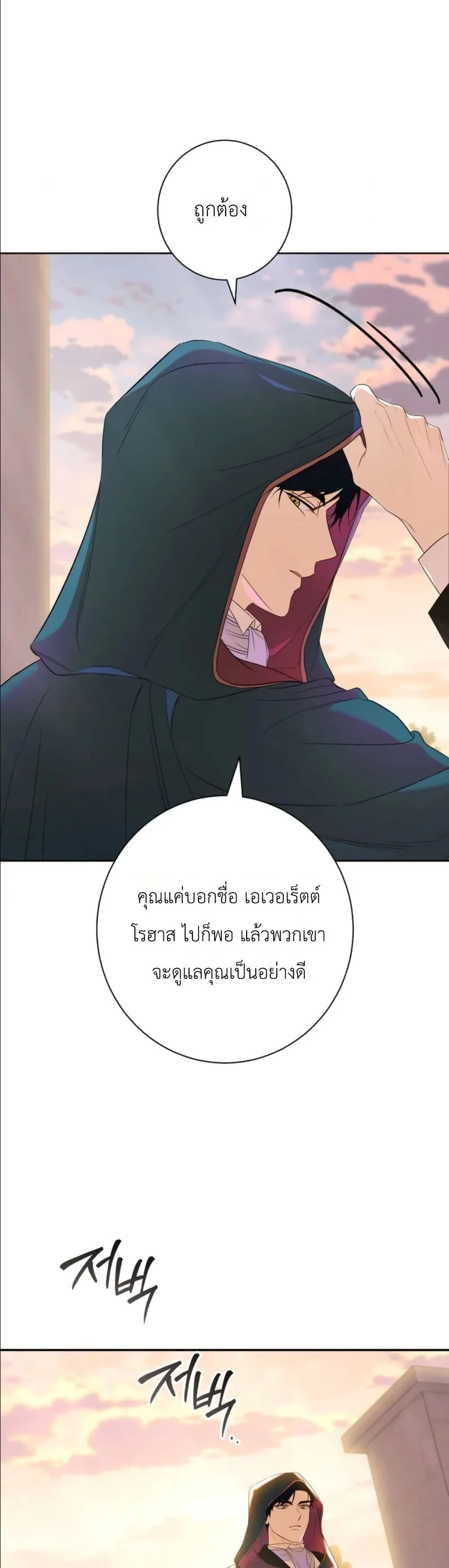 Manga-lc-com อ่านมังงะ อ่านการ์ตูน ออนไลน์ ฟรี Dating the Emperor in Secret, but I Don’t Know About It ตอนที่ 1 2 3 4 5 6 7 8 9 10 11 12 13 14 ฟรี ไม่มีโฆษณา Manga-lc - อ่าน มังงะ อ่าน การ์ตูน ออนไลน์ อ่านมังงะ ฟรี