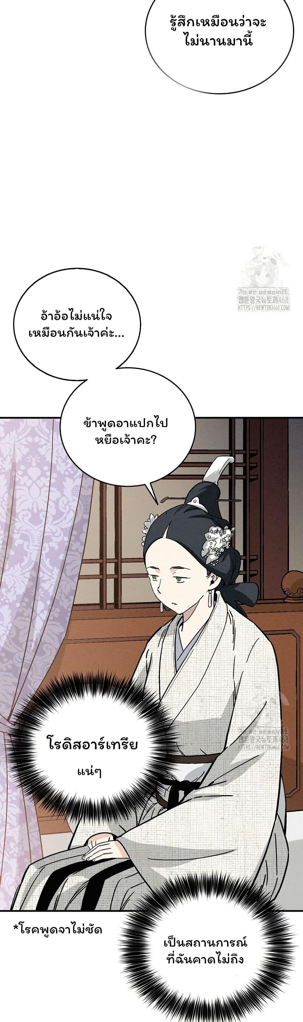 Manga-lc-com อ่านมังงะ อ่านการ์ตูน ออนไลน์ ฟรี I Reincarnated as a Legendary Surgeon ตอนที่ 1 2 3 4 5 6 7 8 9 10 11 12 13 14 ฟรี ไม่มีโฆษณา Manga-lc - อ่าน มังงะ อ่าน การ์ตูน ออนไลน์ อ่านมังงะ ฟรี